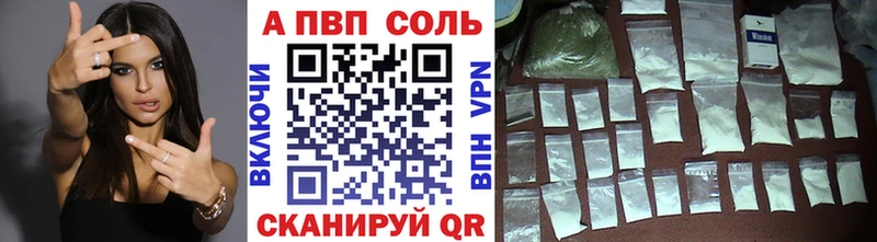 наркошоп  mega онион  А ПВП СК КРИС  Остров 