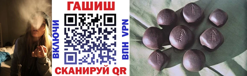 закладка  Остров  ГАШ гарик 