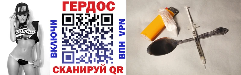 Героин гречка  где найти   Остров 