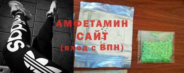 шишки Михайловка