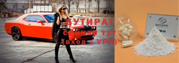 дживик Медногорск