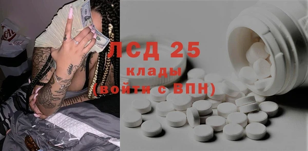 синтетический гашиш Мегион