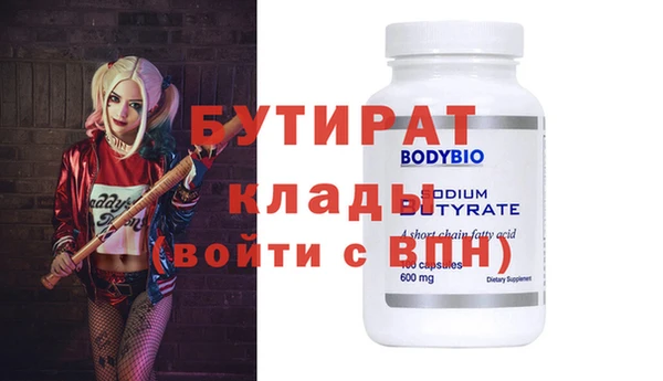 героин Михайловск