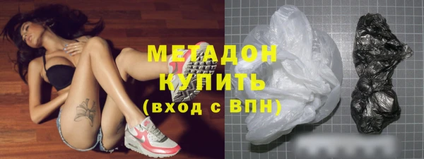 героин Михайловск