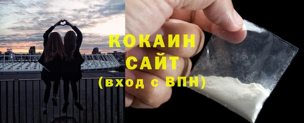 героин Михайловск