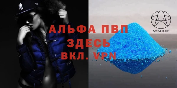 дживик Медногорск