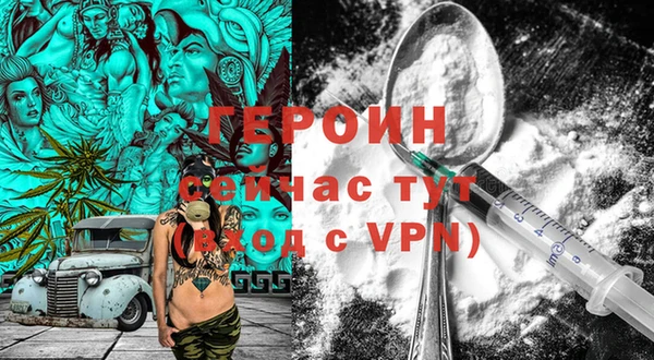 дживик Медногорск