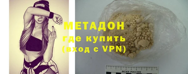 шишки Михайловка
