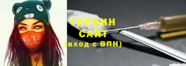 героин Михайловск