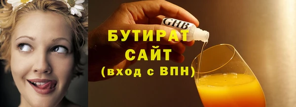 дживик Медногорск