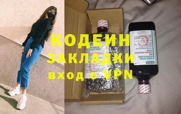 синтетический гашиш Мегион