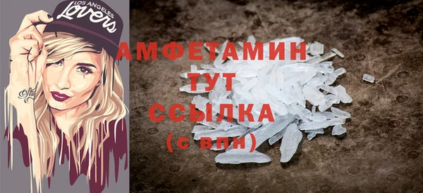синтетический гашиш Мегион