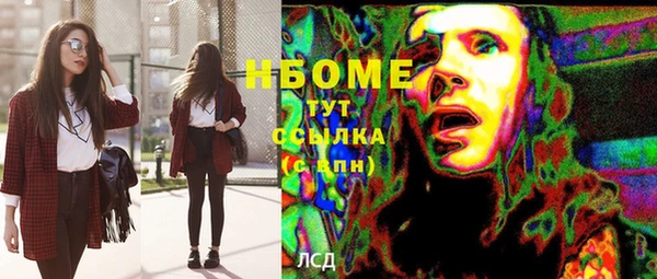 mix Медвежьегорск