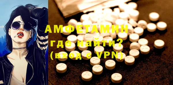 дживик Медногорск