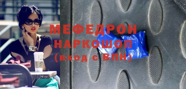 синтетический гашиш Мегион