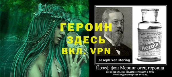 шишки Михайловка