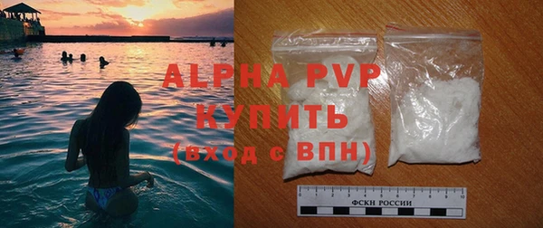 шишки Михайловка