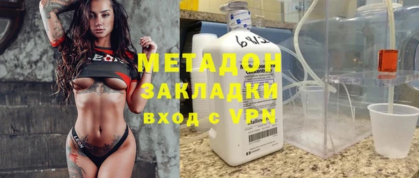 героин Михайловск