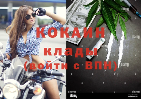 mix Медвежьегорск