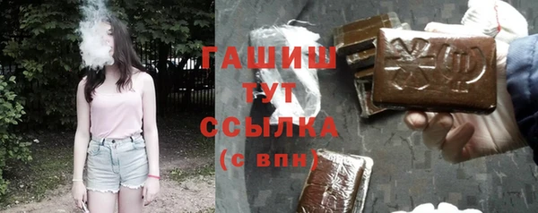 синтетический гашиш Мегион