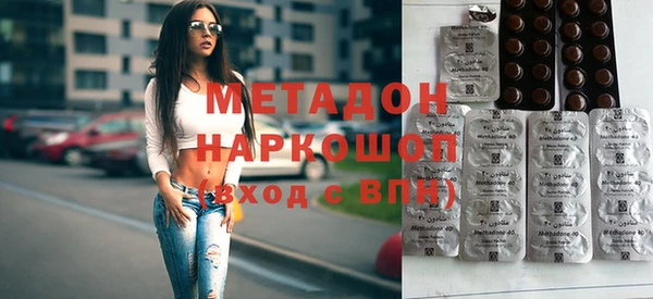 синтетический гашиш Мегион