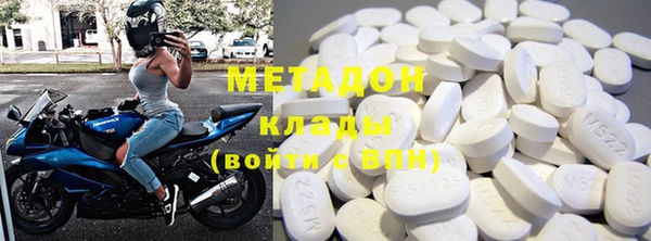 синтетический гашиш Мегион