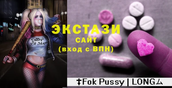 шишки Михайловка