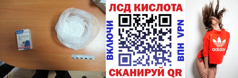 ЛСД экстази ecstasy  Остров 