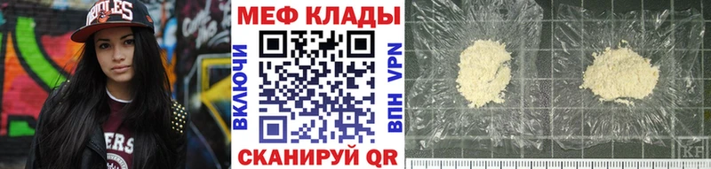 Мефедрон VHQ  omg ссылки  Остров 