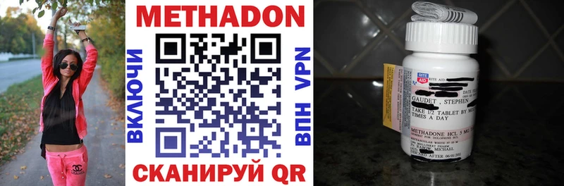 Метадон methadone  где можно купить наркотик  нарко площадка состав  Остров  МЕГА ТОР 