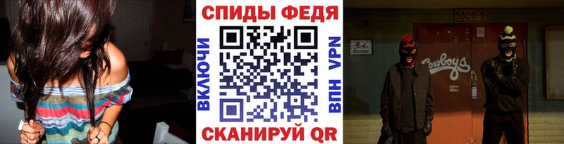 Метамфетамин мет  где найти   Остров 