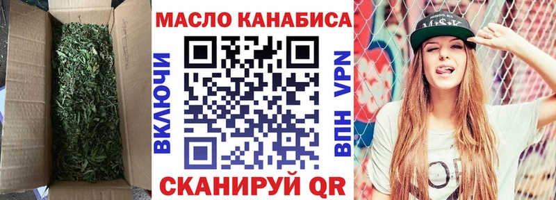 мега   Остров  ТГК Wax 